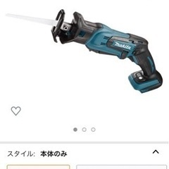 超美品です✨ マキタ JR184DZ 充電式レシプロソー