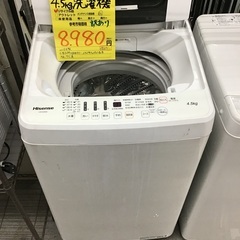 【訳あり】ハイセンス 4.5kg洗濯機 2018年 HW-E4502