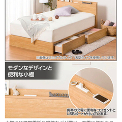 美品！大容量収納付きクイーンベッドフレーム　ニトリ