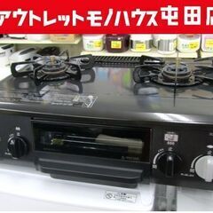 パロマ LPガステーブル 幅56cm グリルきれい! 2015年...