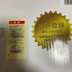 『値下げ』焼肉や鉄板焼きに、エーワングリル 新品