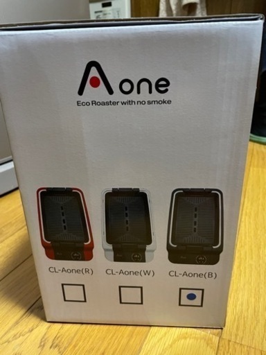 値下げ』焼肉や鉄板焼きに、エーワングリル 新品 - その他 