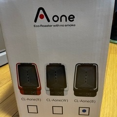 『値下げ』焼肉や鉄板焼きに、エーワングリル 新品