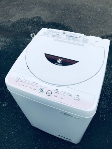 ET2529番⭐️ SHARP電気洗濯機⭐️