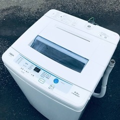 ET2530番⭐️ AQUA 電気洗濯機⭐️
