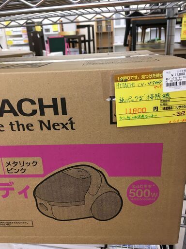 ⭐︎HITACHI　2021年製　紙ﾊﾟｯｸ式掃除機（新品・未開封品）　T-7⭐︎