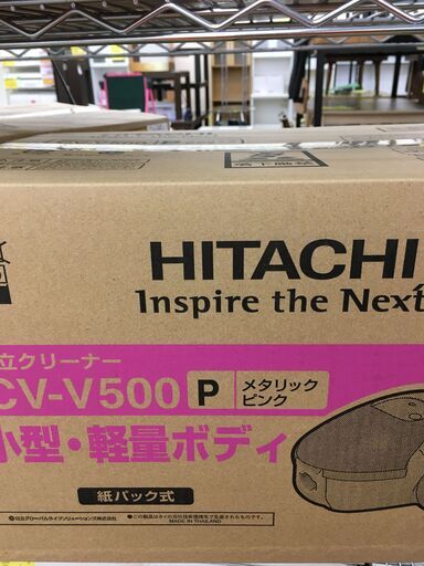 ⭐︎HITACHI　2021年製　紙ﾊﾟｯｸ式掃除機（新品・未開封品）　T-7⭐︎