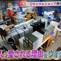 エコステップ　25日(金)めざまし8        TVで...