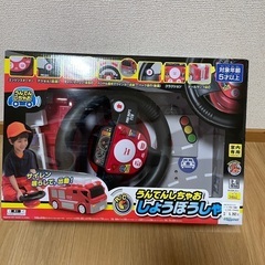 【ネット決済】消防車　ラジコン
