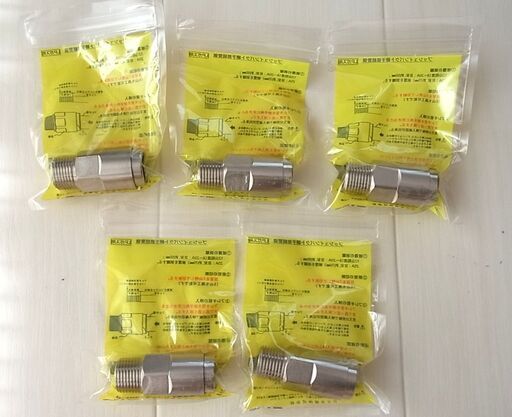☆日立金属 HITACHI プッシュインパクト継手接続要領 LIA 10A21T TQ LPガス用 ◆5個セット・ひょうたん印