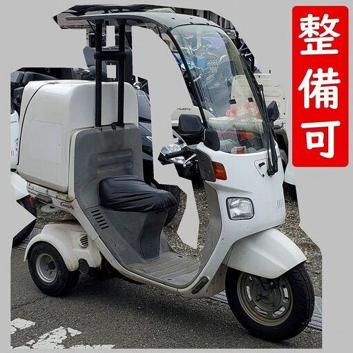 ★値引で70000円☆確認走行済★ホンダ ジャイロキャノピー TA02★納車整備可★お届け可★登録代行可★全国発送可能★50cc 原付　宅配達出前　スクーター バイク Uber　ウーバー　91831km