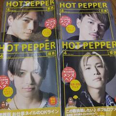 hotpepper  三代目 J Soul Brothers