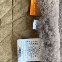 【新品】西川 ムートンシーツ