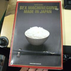 BS SEX MACHINEGUNS/MADE IN JAPAN 