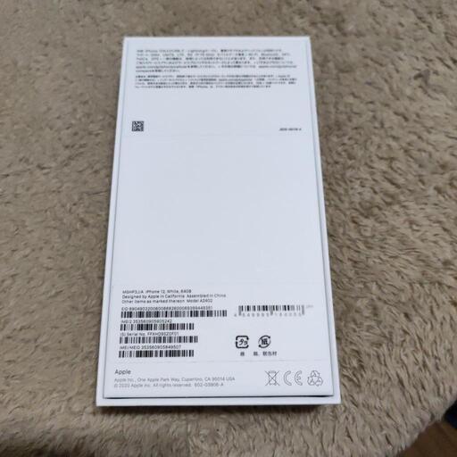 iPhone12 64GB ホワイト（未使用）docomo | pocosdecaldas.mg.gov.br