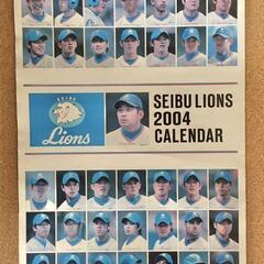 西武ライオンズ《10》【未使用/全14冊】レア！2002年～2015年カレンダー