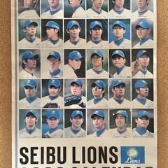 西武ライオンズ《10》【未使用/全14冊】レア！2002年～2015年カレンダー