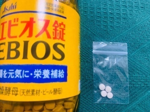 濃厚なpsb 光合成細菌 1リットル エビオス付きメダカ稚魚成魚の成長に活躍 週末めだか つつじヶ丘のその他の中古あげます 譲ります ジモティーで不用品の処分 濃厚なpsb 光合成細菌 1リットル エビオス付きメダカ稚魚成魚の成長に活躍 週末めだか つつじヶ丘のその他の中古あげます 譲ります ジモティーで不用品の処分