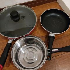 [明日まで]フライパン大小、片手鍋 そのほか調理器具