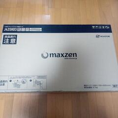◆【値下げ】新品・未開封◆maxzen43インチテレビ