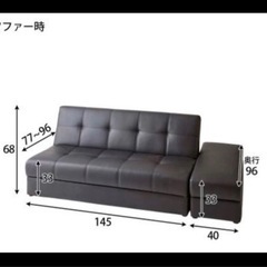 NISSEN スツール・収納庫付ソファーベッド BQW5119A0004