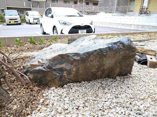 庭石17個。