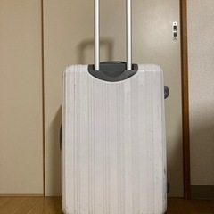 【無料】スーツケース 