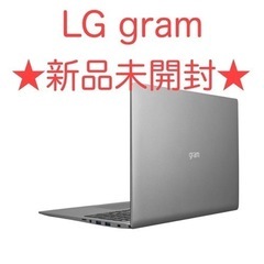 【新品未開封】LG gram 17インチ　17Z90N-VA52J