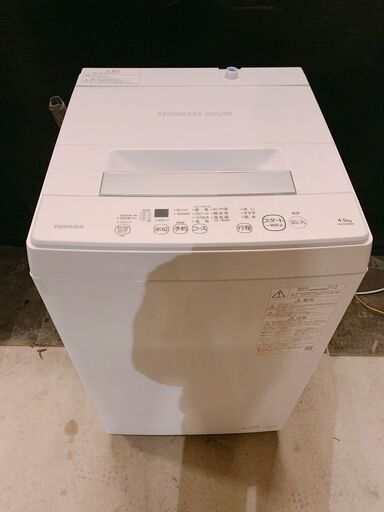119 完全分解清掃済み 2021年製 TOSHIBA 東芝 洗濯機 AW 45M9（W