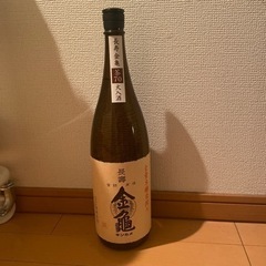 金亀　日本酒