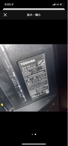 TOSHIBA 55型 2021年式　ジャンク品　TV
