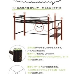 ロフトベッド　ロータイプ　階段タイプ