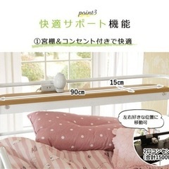 ロフトベッド　ロータイプ　階段タイプ