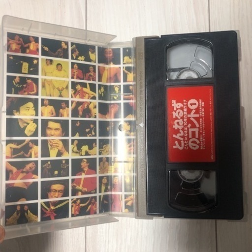 んねるずのコントこんとinなえば VHSビデオビデオ 2本まとめ