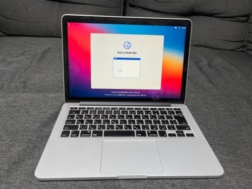 MacBook PRO 13インチ　2015年