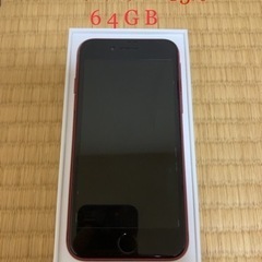 手渡し限定価格！★美品★iPhone SE2★64GB★SIMフ...