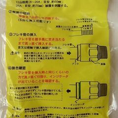 ☆日立金属 HITACHI プッシュインパクト継手接続要領 LIA 10A21T TW LPガス用 ◆11個セット・ひょうたん印11,991円  ●対応できるだけでなく、安全性、施工性も一段と向上