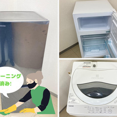 給料を賢く使う手！中古家電はいかがですか？😊【出費を抑えるには中古家電しかない🌟】