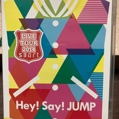 【ネット決済】Hey! Say! JUMP LIVE DVDセット