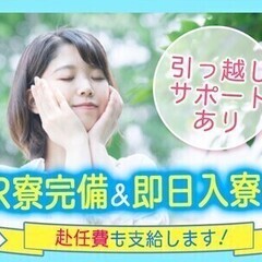 【週払い可】高時給1,600円≪組付・機械OP≫未経験OK◎送迎...