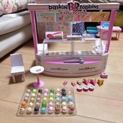 リカちゃんアイスクリーム屋さん