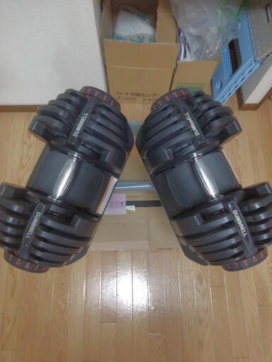 買取り確定商品】ワイルドフイット アウトレット 可変式ダンベル40kg 2  