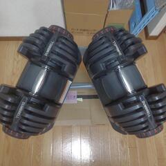 【買取り確定商品】ワイルドフイット 可変式ダンベル40kg 2本 ダンベルラックセット    