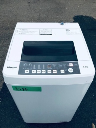 ✨2017年製✨2546番 Hisense✨全自動電気洗濯機✨HW-T55C‼️