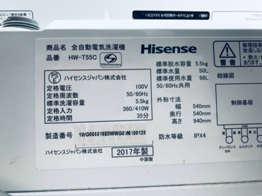 HW-T55C 全自動洗濯機 ホワイト [洗濯5.5kg /乾燥機能無 /上開き] 【お