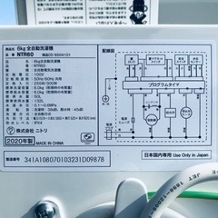 ✨2020年製✨2547番 ニトリ✨全自動電気洗濯機✨NTR60‼️