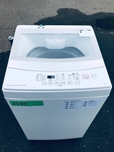 【オープニング大セール】 ✨2020年製✨2547番 ニトリ✨全自動電気洗濯機✨NTR60‼️ 洗濯機