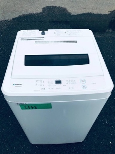2548番 maxzen✨全自動電気洗濯機✨JW60WP01‼️