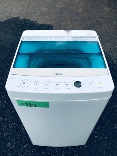 ✨2018年製✨2549番 ハイアール✨全自動電気洗濯機✨JW-C45A‼️