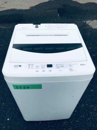 ✨2017年製✨2550番 ヤマダ電機✨全自動電気洗濯機✨YWM-T60A1‼️
